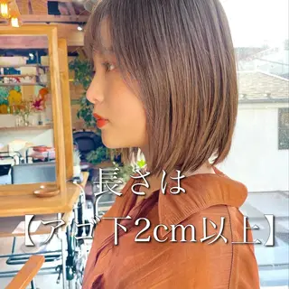 ミディアム カラー 結べるレイヤーボブ くびれLady表参道のヘアスタイル