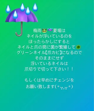 ネイル 痩身/脱毛/ネイル HARUKAのエステ・リラクイメージ