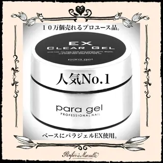 ネイル ネイルサロン翼所属・ネイルサロン 翼【仙川4分】のネイルデザイン
