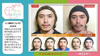 小顔プランナー辰巳 愛美のエステ・リラクイメージ