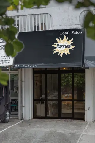 メンズ メンズ脱毛&エステ Passion所属・メンズ脱毛サロン Passionのエステ・リラクイメージ