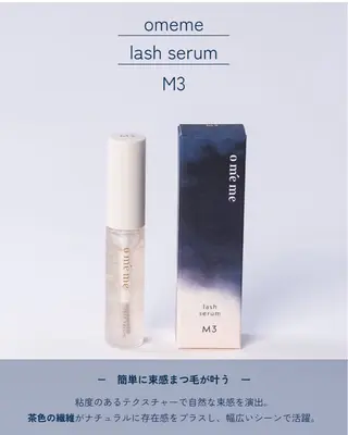 マツエク・マツパ ELLA 松尾のマツエク・マツパデザイン