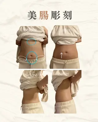 美腸専門 漢方よもぎ蒸しのエステ・リラクイメージ