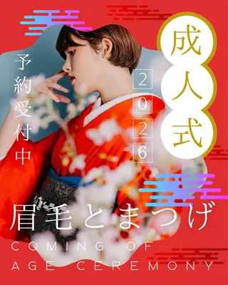 マツエク・マツパ and me 月島店 アイリストchiyoの眉毛・アイブロウイメージ