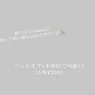 ネイル Atelier by 24nail/Ayaのネイルデザイン