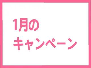 肌ケア＆毛穴洗浄 Cheriのエステ・リラクイメージ