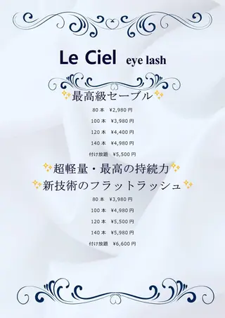 マツエク・マツパ Naka Rieのネイルデザイン