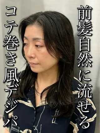 ミディアム パーマ 🍐シャドウパーマ メンズ特化/守岡🍐のヘアスタイル