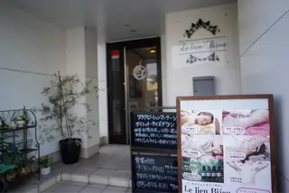 黒瀬 えりかのエステ・リラクイメージ