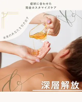 salon.mou サロン.ムゥのエステ・リラクイメージ