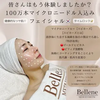 BeautySpaSupreme所属・Beauty Spa Supreme小玉のエステ・リラクイメージ