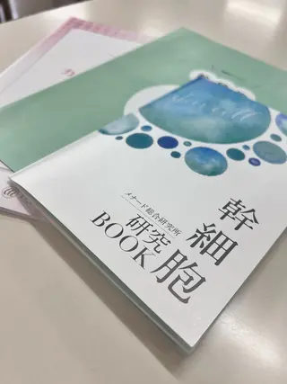 メナードフェイシャルエステサロン伊勢崎宮子店所属・メナード伊勢崎宮子店 矢内のその他イメージ