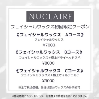 ドライヘッドスパ＆ リンパ専門店　ステラのエステ・リラクイメージ