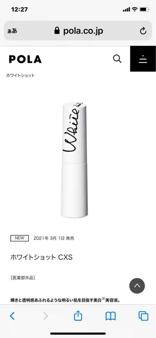 栗東店 ko-kiのエステ・リラクイメージ