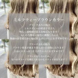 カラー ケアカラー 🕊️宮津美香のヘアスタイル