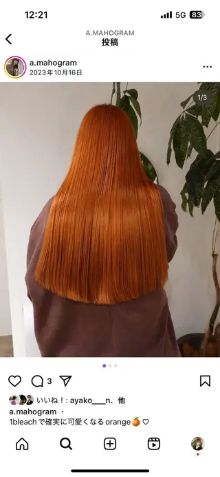 カラー 熊谷 由貴のヘアスタイル