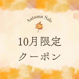 学生ニキビ改善🍀 優しい肌質改善のエステ・リラクイメージ