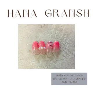 ネイル ECLAT エクラ所属・寺山 千鶴のネイルデザイン