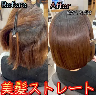 ミディアム カラー 🪽美髪の神🪽 💎RYUSEI💎のヘアスタイル