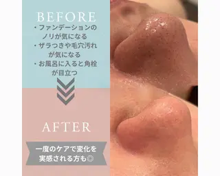 🌈Raffelia ラフェリア✨のエステ・リラクイメージ