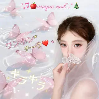 ネイル UniqueNail 長さだし専門店のネイルデザイン
