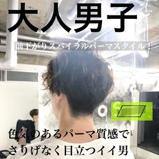 パーマ メンズ メンズサロンLOSS所属・メンズサロン rootのヘアスタイル