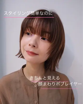 ミディアム ボブ/ミディアム 親しみやすさ/さくらのヘアスタイル