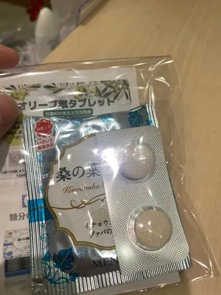 メンズ ネイル マツエク・マツパ アイブロウ 小倉 麻由のエステ・リラクイメージ