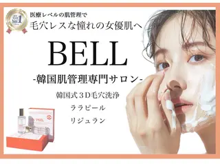 肌管理専門サロン BELLソラのエステ・リラクイメージ