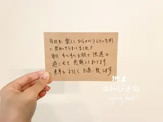 地上のトレチカ sugaringのエステ・リラクイメージ