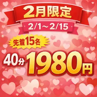 ホワイトニング ショップ船橋２号店のエステ・リラクイメージ