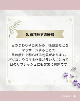 ヘッドスパ＆リンパ Rieのエステ・リラクイメージ