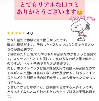 セルフエステ ALL in ONE所属・1組貸切 セルフエステのエステ・リラクイメージ