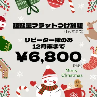 マツエク・マツパ サロンデアトリエ 愛沙花の眉毛・アイブロウイメージ