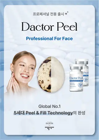 Susora salon🍀のエステ・リラクイメージ