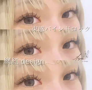 マツエク・マツパ Anje所属・𝐀𝐧𝐣𝐞 𓆸のマツエク・マツパデザイン