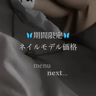 ネイル キンジョウ ハルナのネイルデザイン