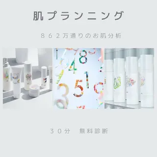 POLA OASIS店所属・POLA OASIS店のエステ・リラクイメージ