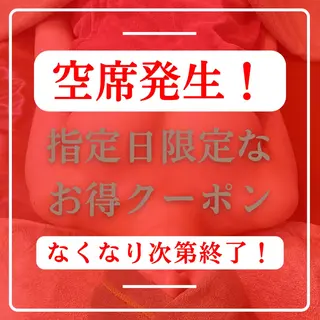 小顔＆ピーリング肌育 ふじこのきもちのエステ・リラクイメージ