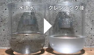 肌管理サロン neoriiのその他イメージ