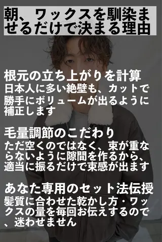 ショート メンズ ill副店長 立和田純也のヘアスタイル