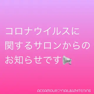 ネイル ネイル/耳つぼ /新ホワイトニングのネイルデザイン