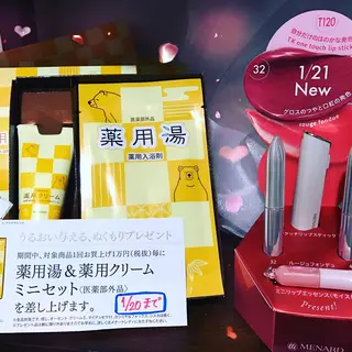 岩井 秋子のエステ・リラクイメージ