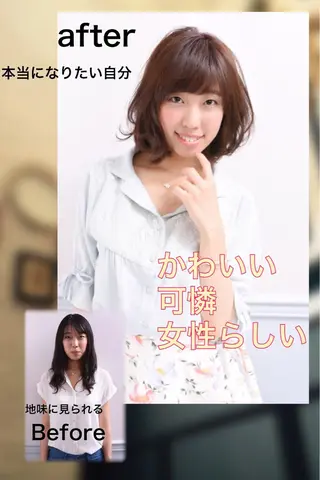 ミディアム ÅPLEDGE【アプレッジ】所属・中村 瑛秀のヘアスタイル