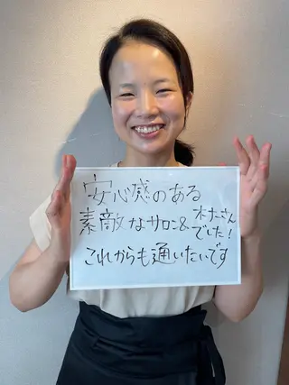 Salon  de LINON所属・Salon de  LINONのエステ・リラクイメージ