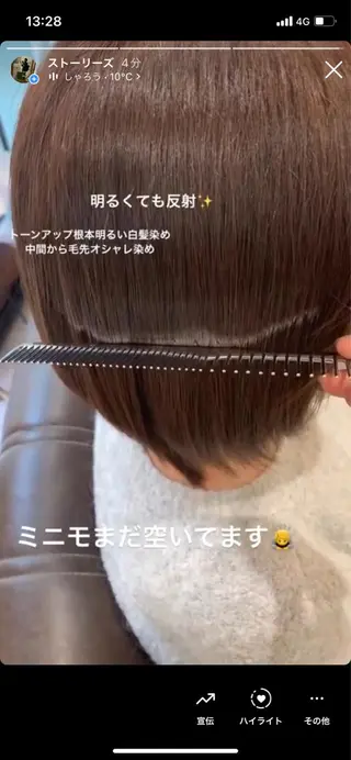 ショート 丹野 圭太のヘアスタイル