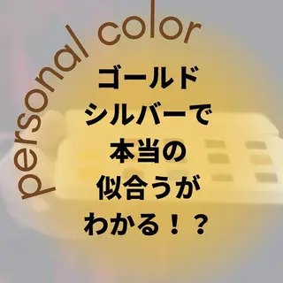 ミディアム カラー パーマ ヘアアレンジ メンズ キッズ ネイル マツエク・マツパ サロウィン千葉店所属・髪質改善 艶髪🔵ﾌｾﾅｵﾔのヘアスタイル