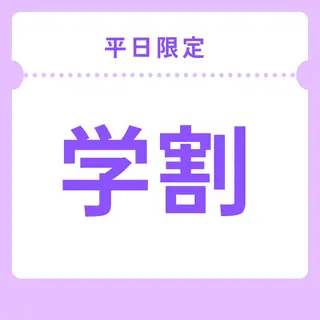 中目黒  整体 小顔 KUOKOAのエステ・リラクイメージ