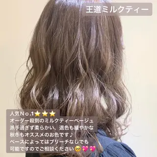 セミロング カラー ヘアアレンジ 店長/ 加藤 流菜のヘアスタイル