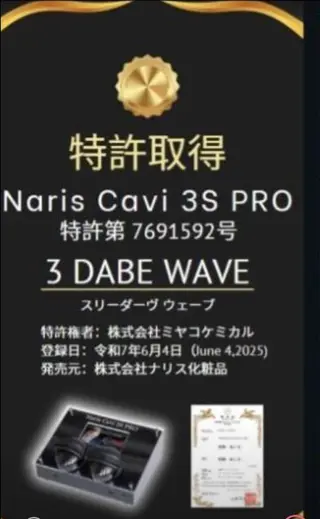 MOOO+所属・ダイエット痩身エステ ★MOOO+のエステ・リラクイメージ